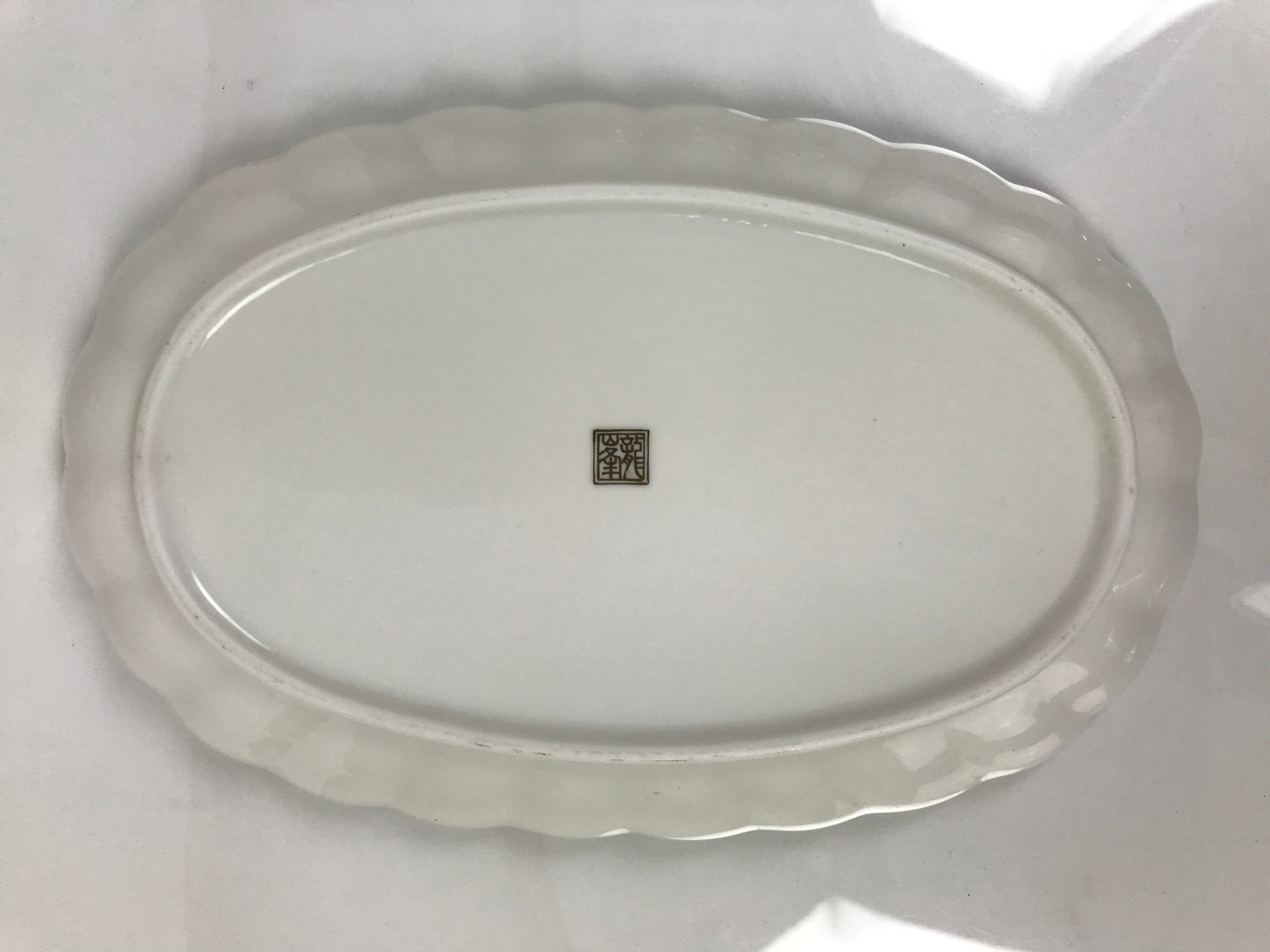 Japanese Porcelain Serving Plate Vtg Oval White Floral Lily Gold Kikuzara Y446