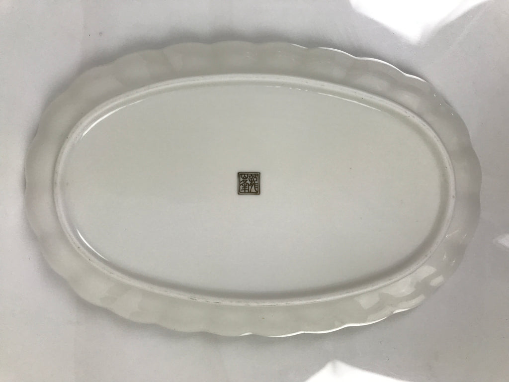 Japanese Porcelain Serving Plate Vtg Oval White Floral Lily Gold Kikuzara Y446