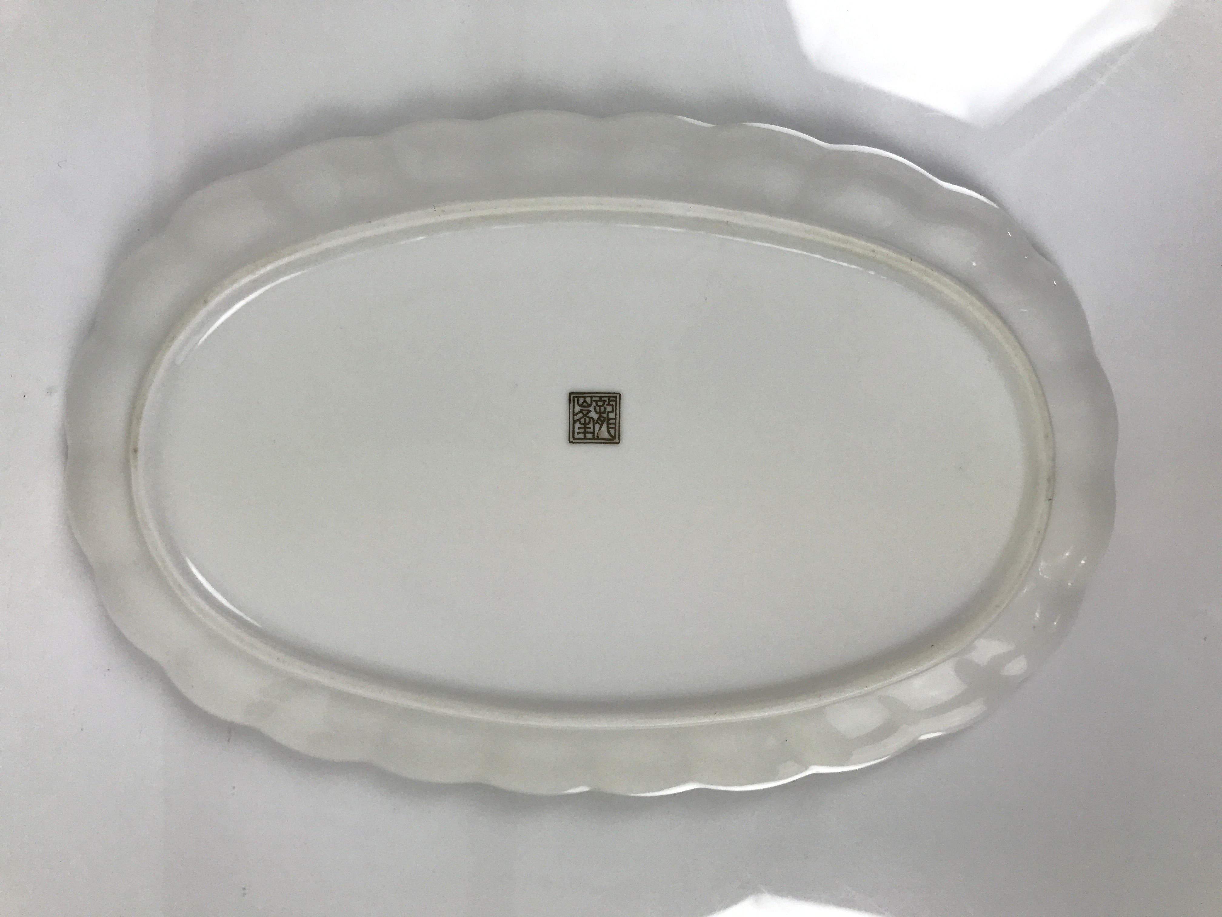 Japanese Porcelain Serving Plate Vtg Oval White Floral Lily Gold Kikuzara Y447
