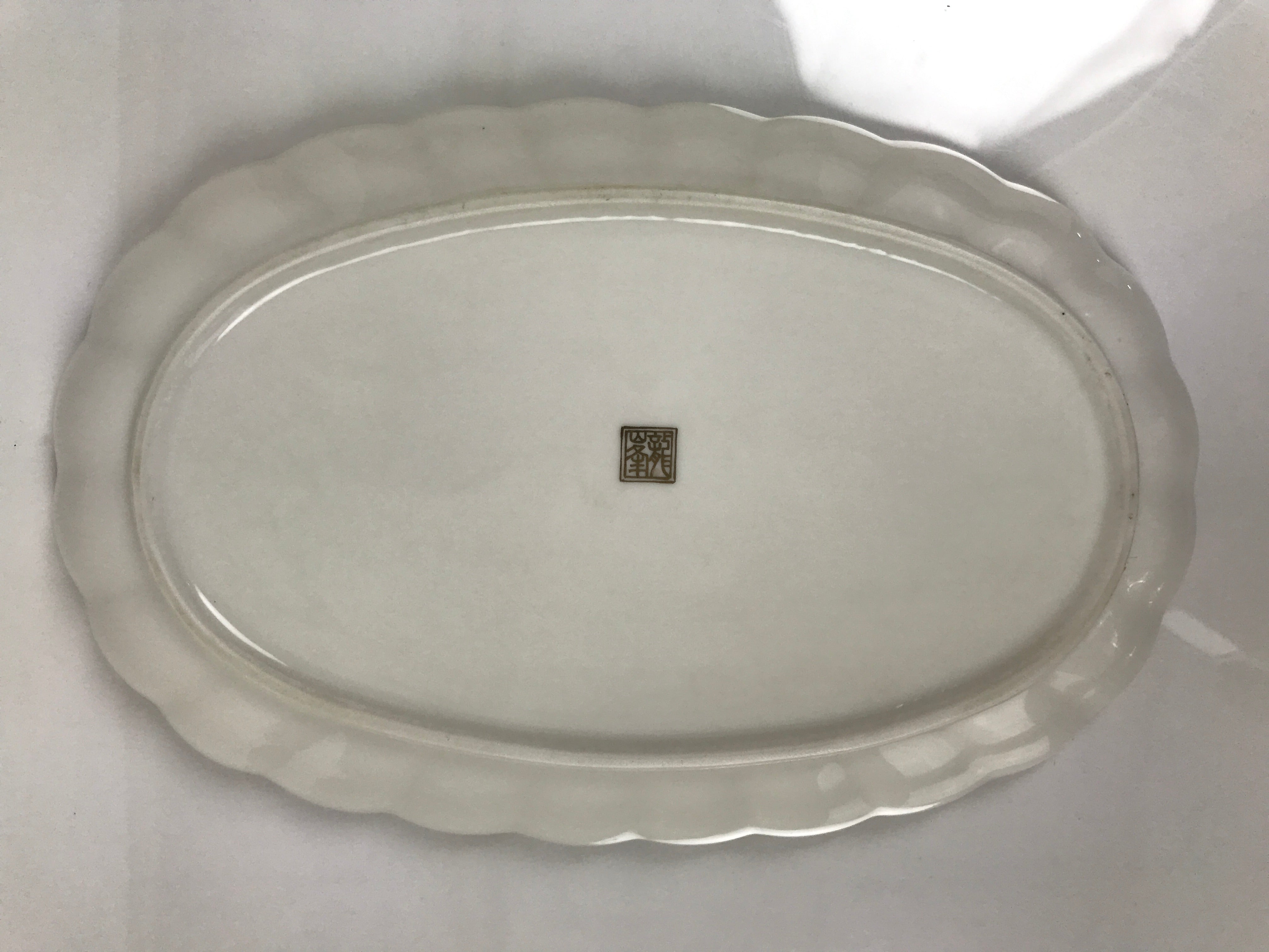 Japanese Porcelain Serving Plate Vtg Oval White Floral Lily Gold Kikuzara Y450