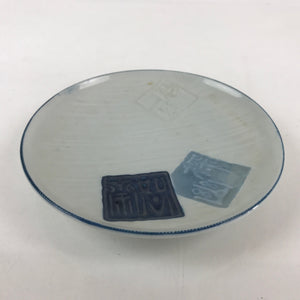 Japanese Porcelain Side Plate Kanji Tanyu Small Kozara Torizara Blue White PY288