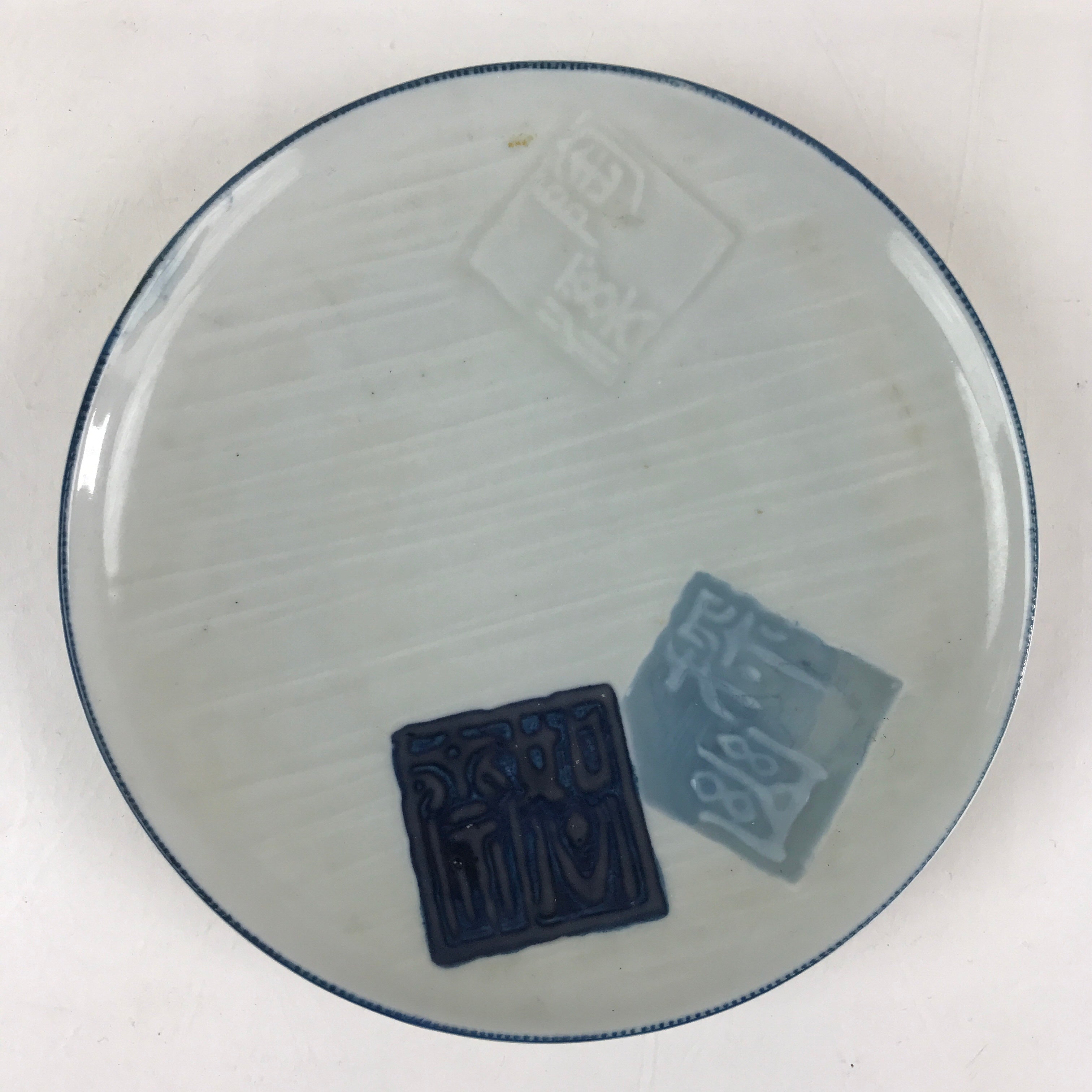 Japanese Porcelain Side Plate Kanji Tanyu Small Kozara Torizara Blue White PY288