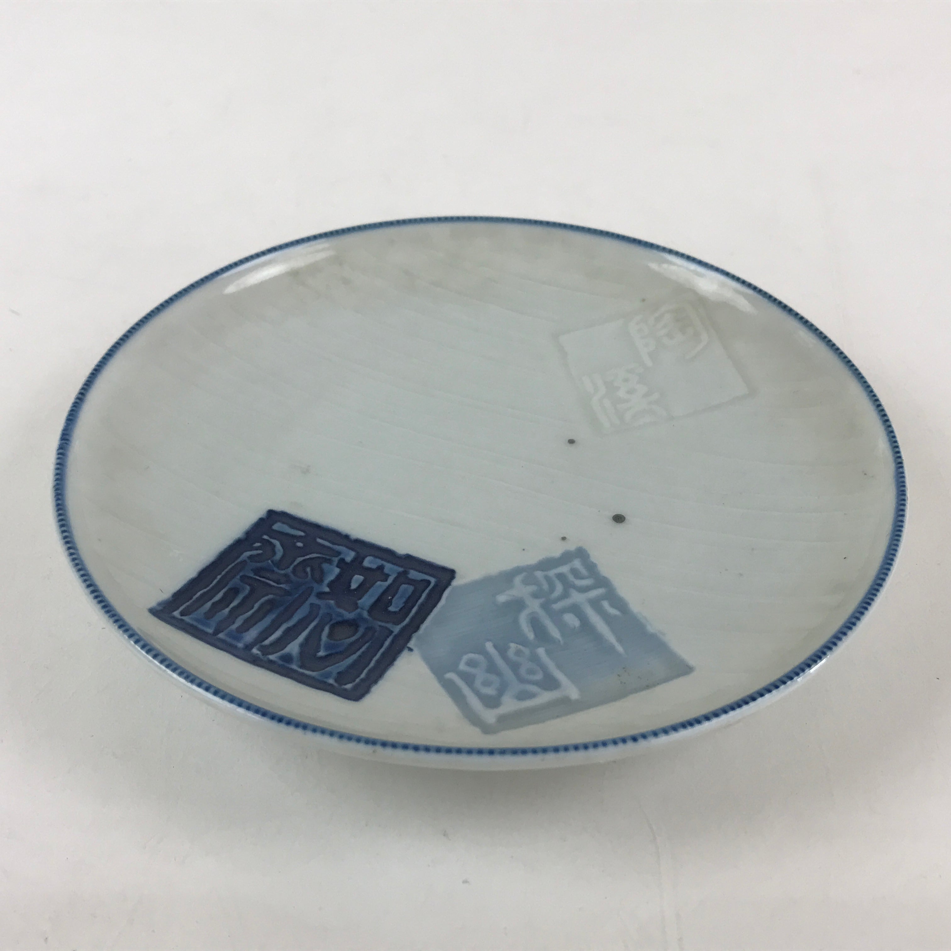 Japanese Porcelain Side Plate Kanji Tanyu Small Kozara Torizara Blue White PY289