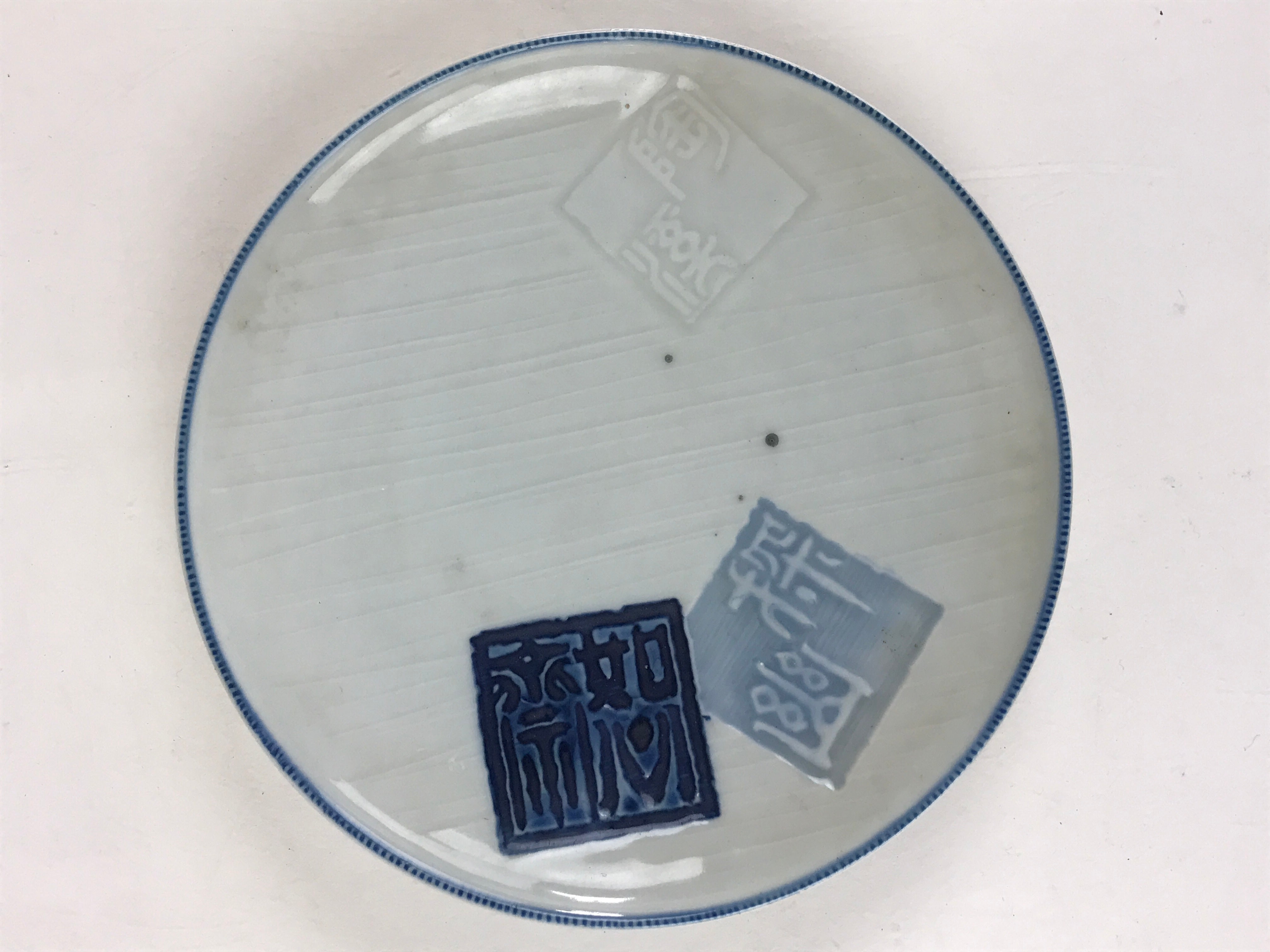 Japanese Porcelain Side Plate Kanji Tanyu Small Kozara Torizara Blue White PY289