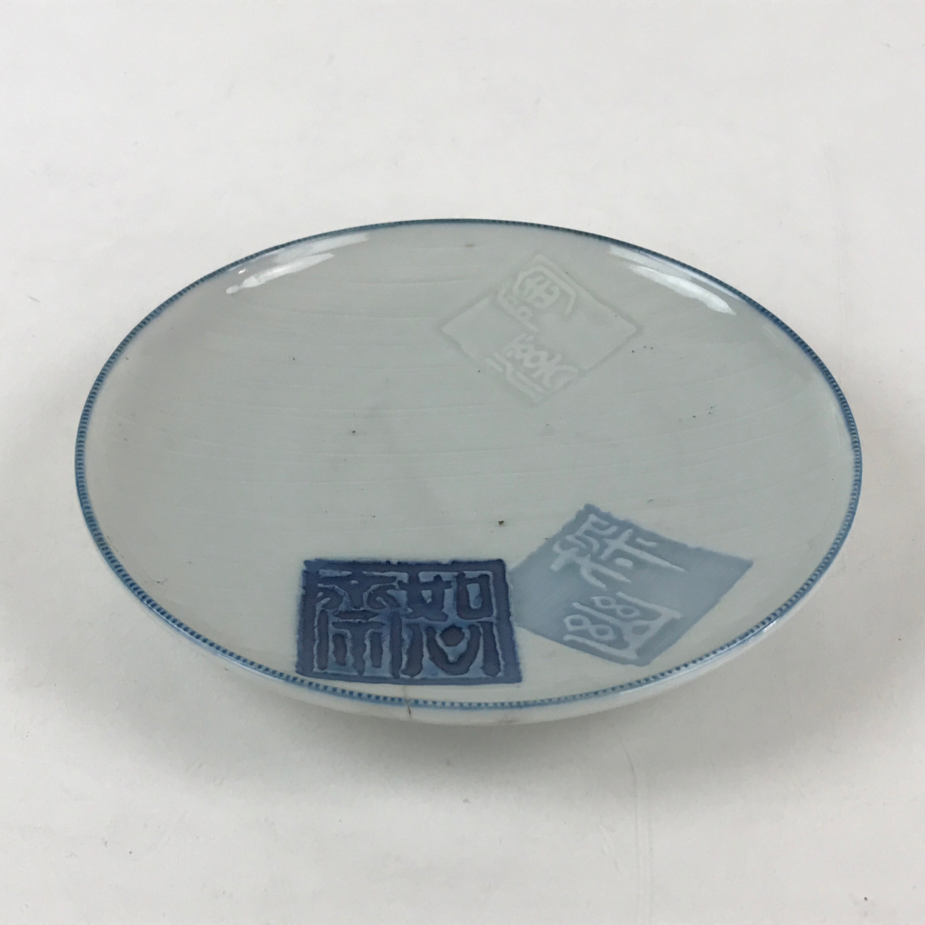 Japanese Porcelain Side Plate Kanji Tanyu Small Kozara Torizara Blue White PY290