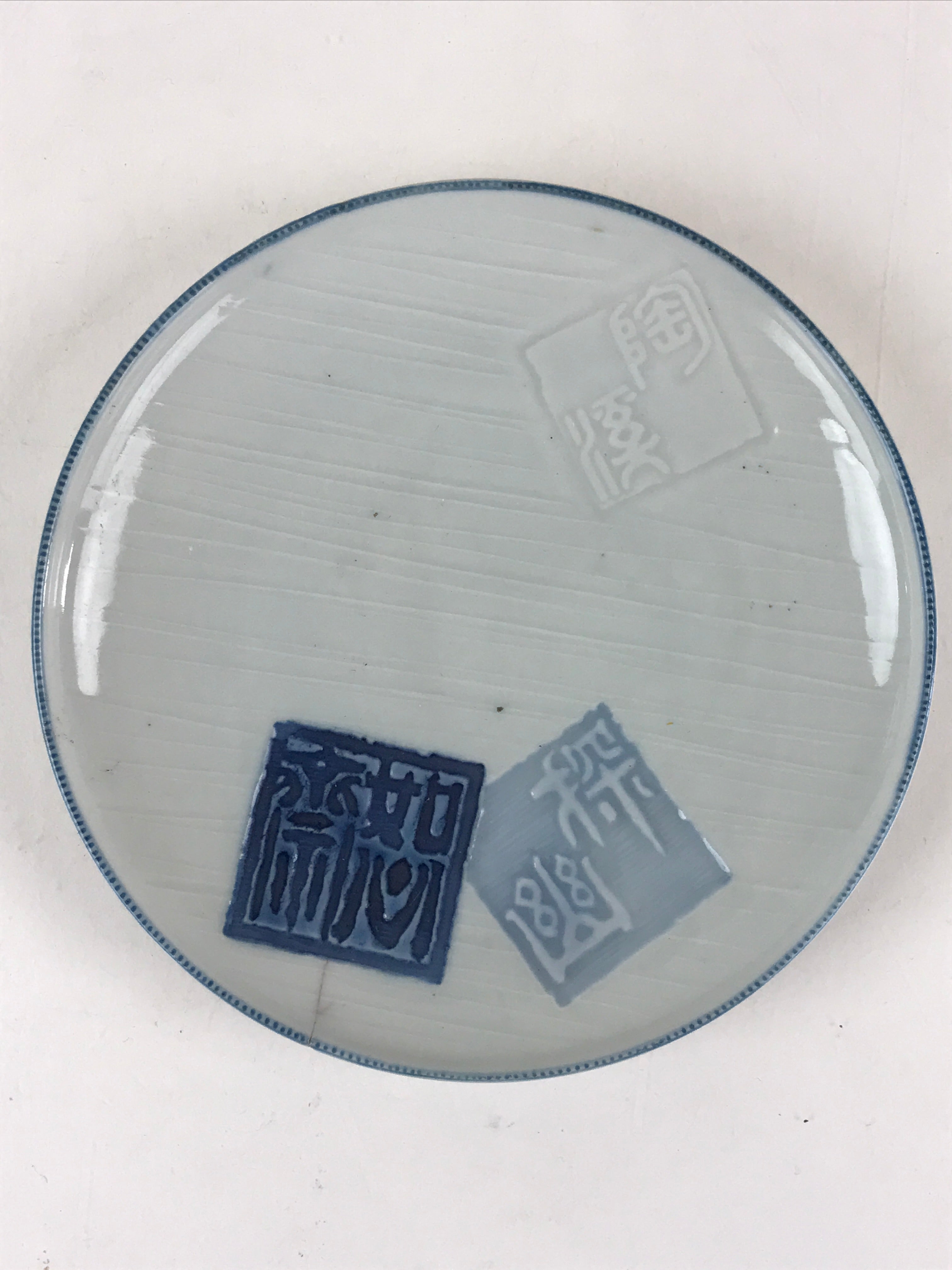 Japanese Porcelain Side Plate Kanji Tanyu Small Kozara Torizara Blue White PY290