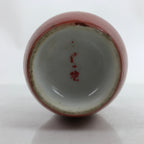 Japanese Porcelain Single Flower Vase Vtg Small Kabin Red Tulip Design MFV84