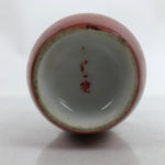 Japanese Porcelain Single Flower Vase Vtg Small Kabin Red Tulip Design MFV84