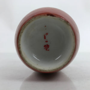 Japanese Porcelain Single Flower Vase Vtg Small Kabin Red Tulip Design MFV84