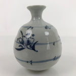 Japanese Porcelain Single Flower Vase Vtg Small Kabin Sometsuke Flower MFV80