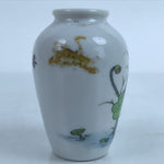 Japanese Porcelain Single Flower Vase Vtg Small Kabin White Lotus Flower MFV85