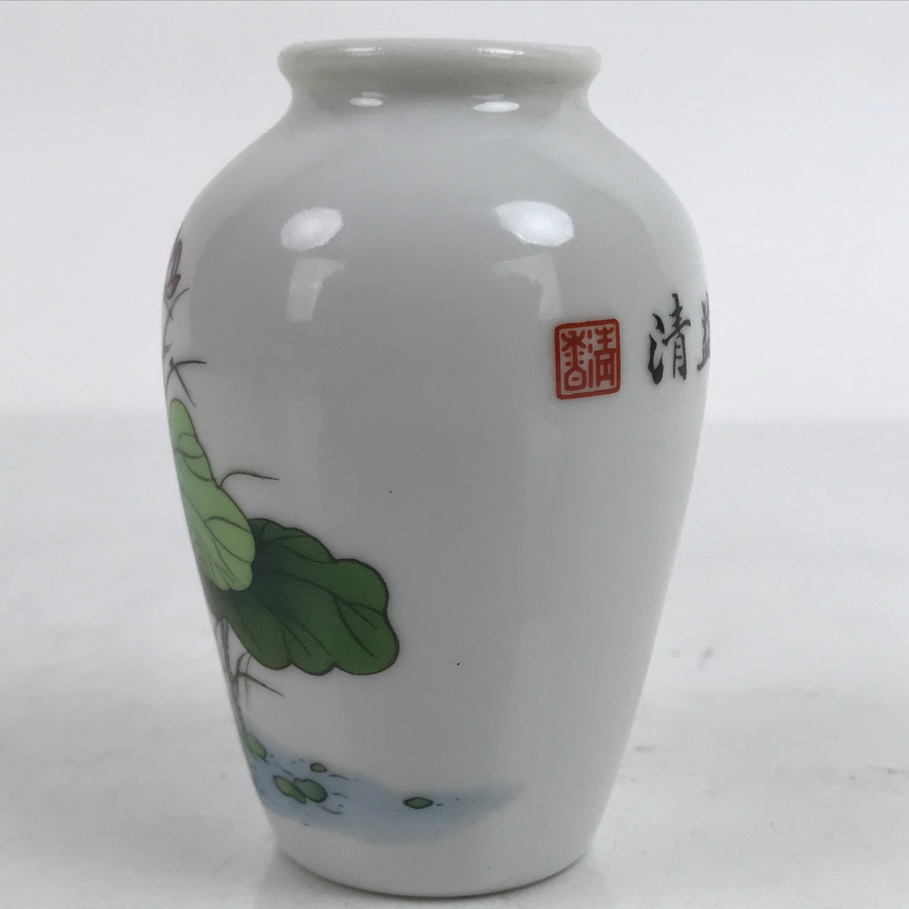 Japanese Porcelain Single Flower Vase Vtg Small Kabin White Lotus Flower MFV85