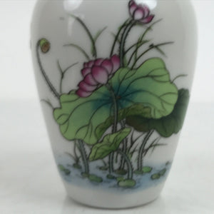 Japanese Porcelain Single Flower Vase Vtg Small Kabin White Lotus Flower MFV85