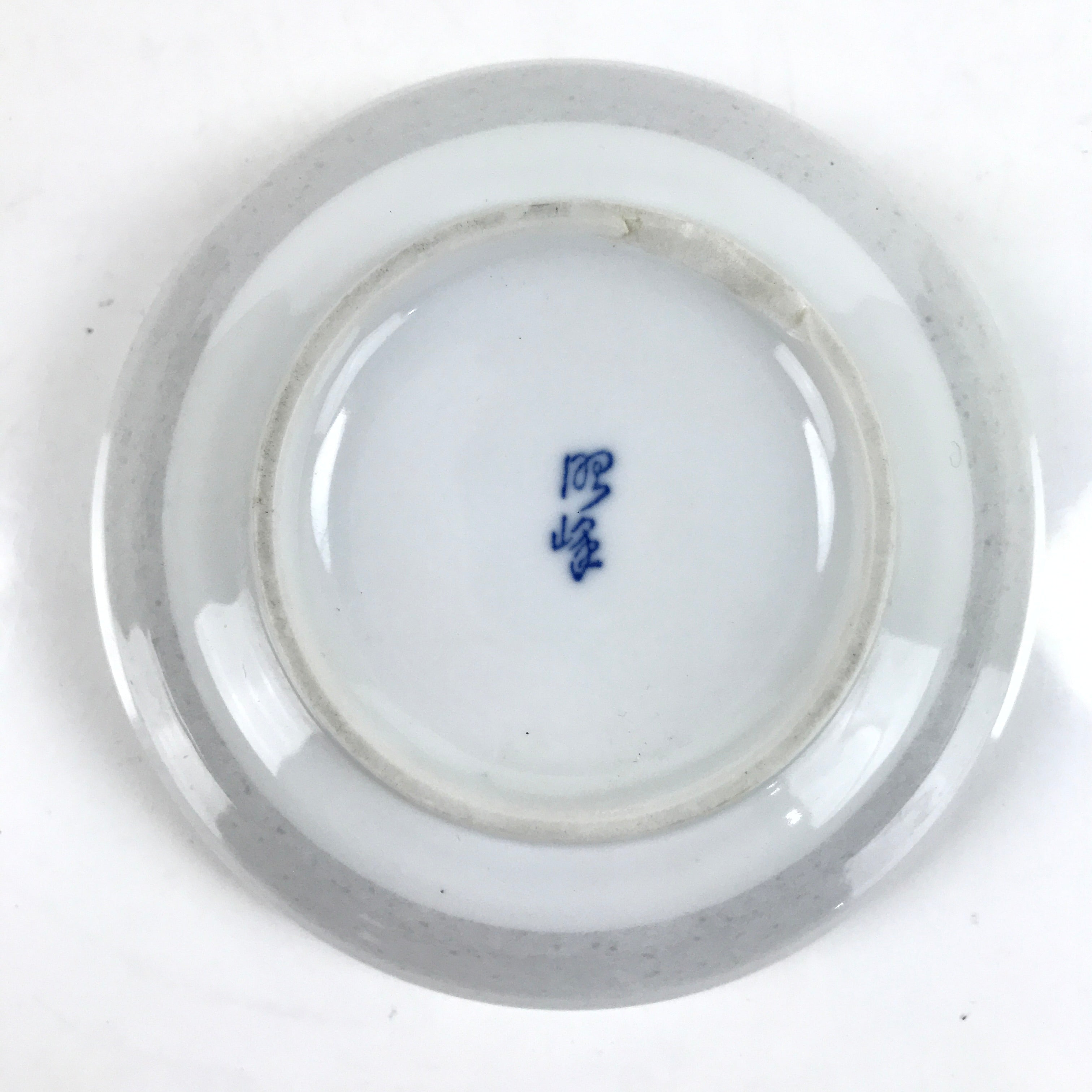 Japanese Porcelain Small Bowl Kobachi Vtg Namasu Dish White Purple Flowers Y194