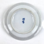 Japanese Porcelain Small Bowl Kobachi Vtg Namasu Dish White Purple Flowers Y194