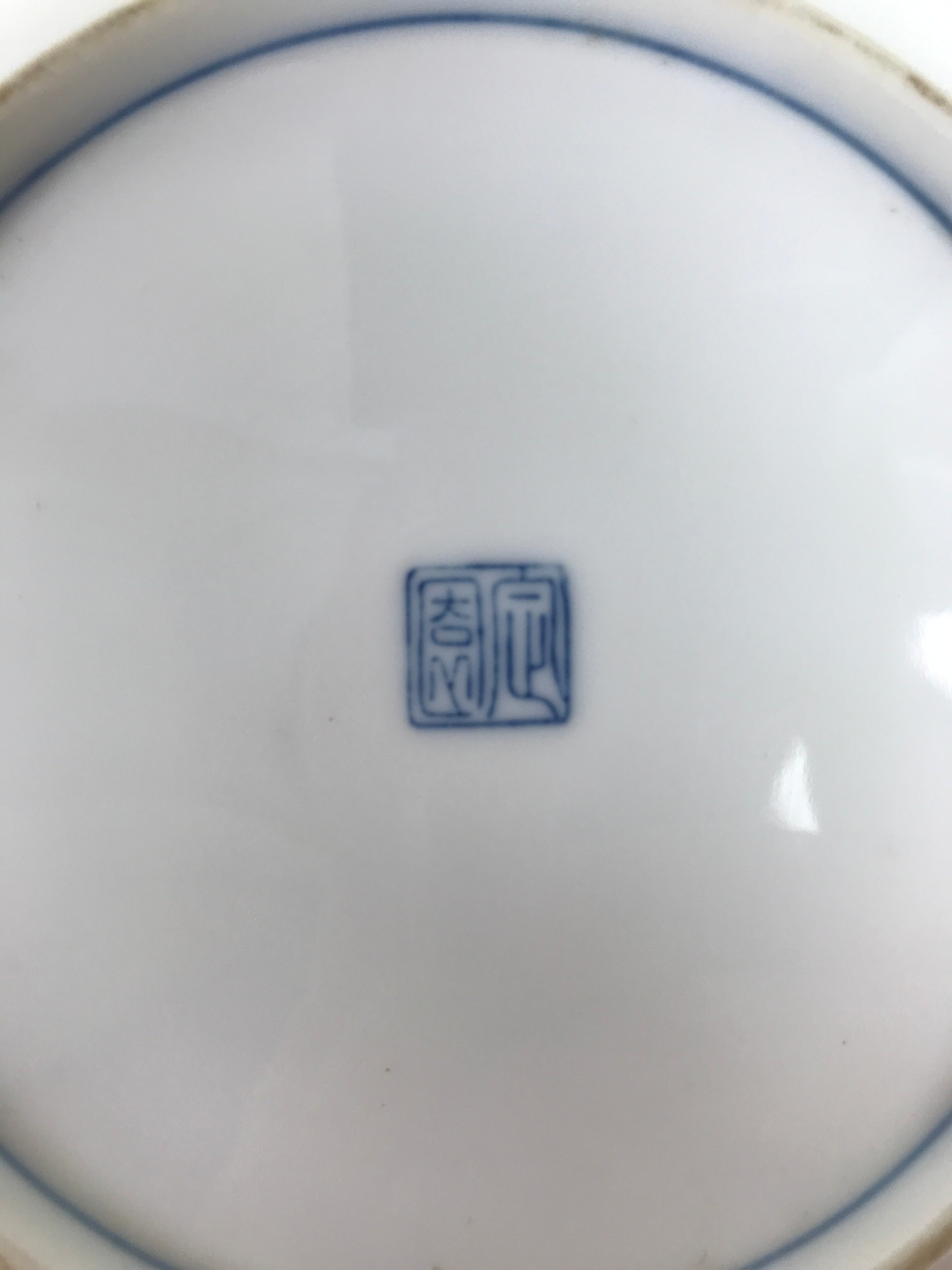 Japanese Porcelain Small Plate Kozara Vtg Hydrangea White Blue Ruffle Edge Y23