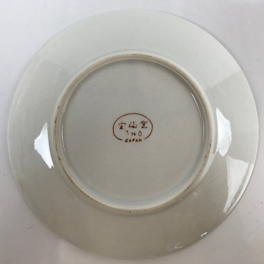 Japanese Porcelain Small Plate Kozara Vtg Ono Japan Blue White Grapes PY920