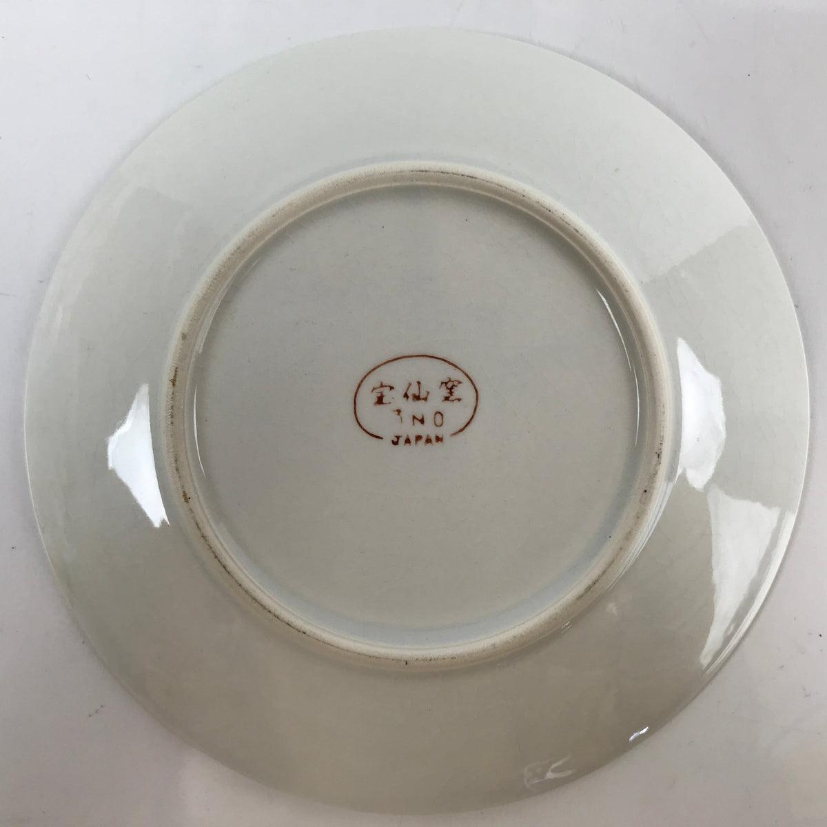 Japanese Porcelain Small Plate Kozara Vtg Ono Japan Blue White Grapes PY920