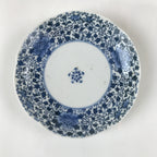 Japanese Porcelain Small Plate Kozara Vtg Sometsuke Peony Botan Blue White PY650