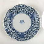 Japanese Porcelain Small Plate Kozara Vtg Sometsuke Peony Botan Blue White PY658