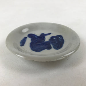 Japanese Porcelain Small Plate Mamezara Vtg Blue Sometsuke Shishi Lion PY634