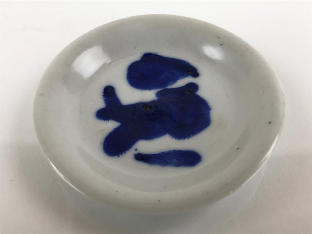 Japanese Porcelain Small Plate Mamezara Vtg Blue Sometsuke Shishi Lion PY803