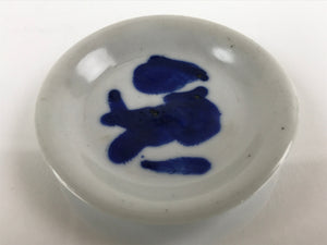 Japanese Porcelain Small Plate Mamezara Vtg Blue Sometsuke Shishi Lion PY803