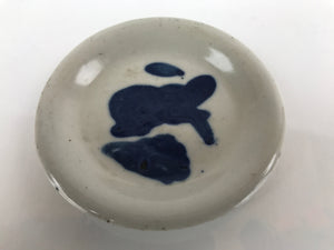 Japanese Porcelain Small Plate Mamezara Vtg Blue Sometsuke Shishi Lion PY804