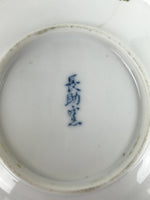 Japanese Porcelain Small Plate Mamezara Vtg Sara Ami Net Rope Blue White Y22