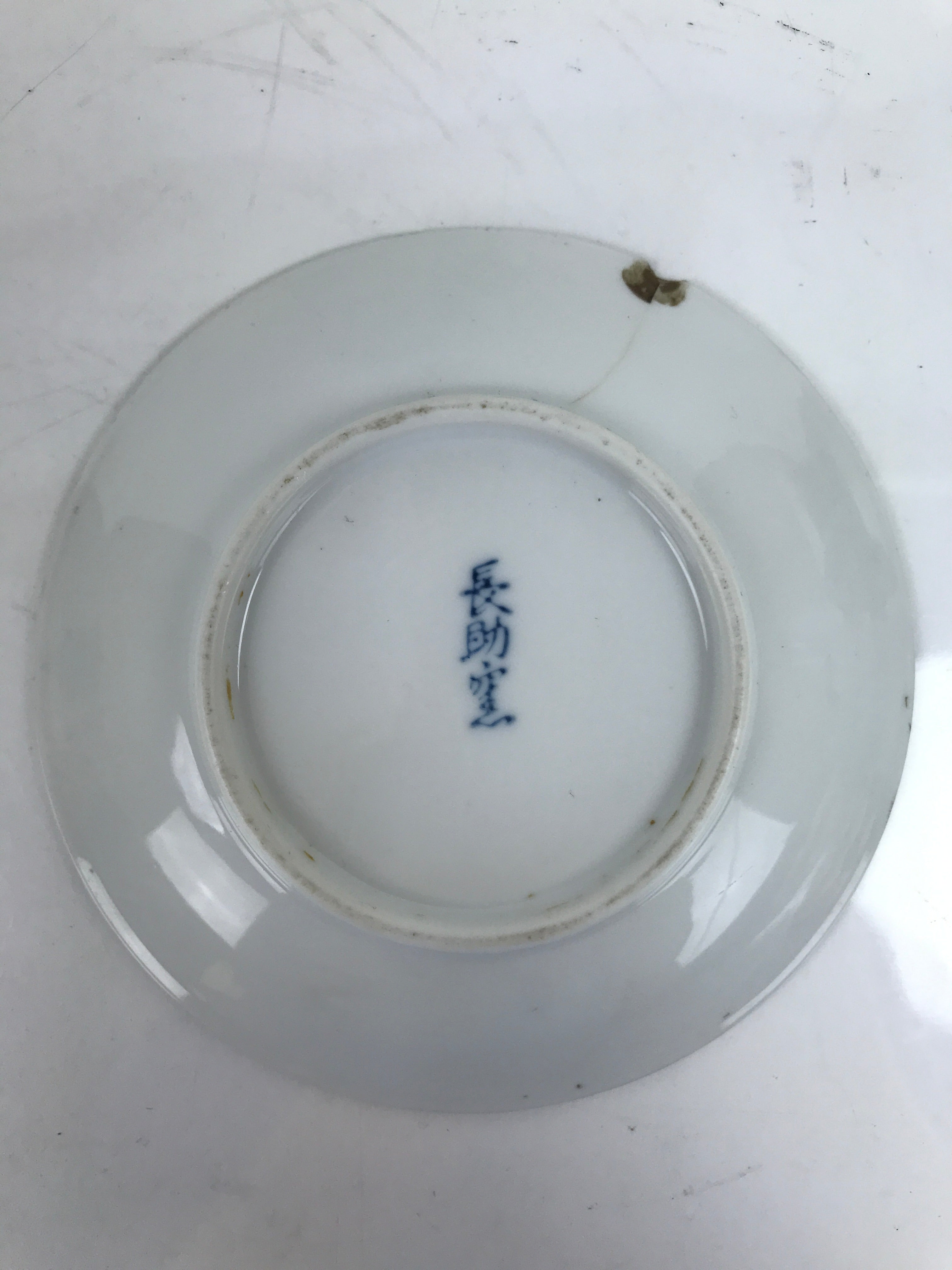 Japanese Porcelain Small Plate Mamezara Vtg Sara Ami Net Rope Blue White Y22