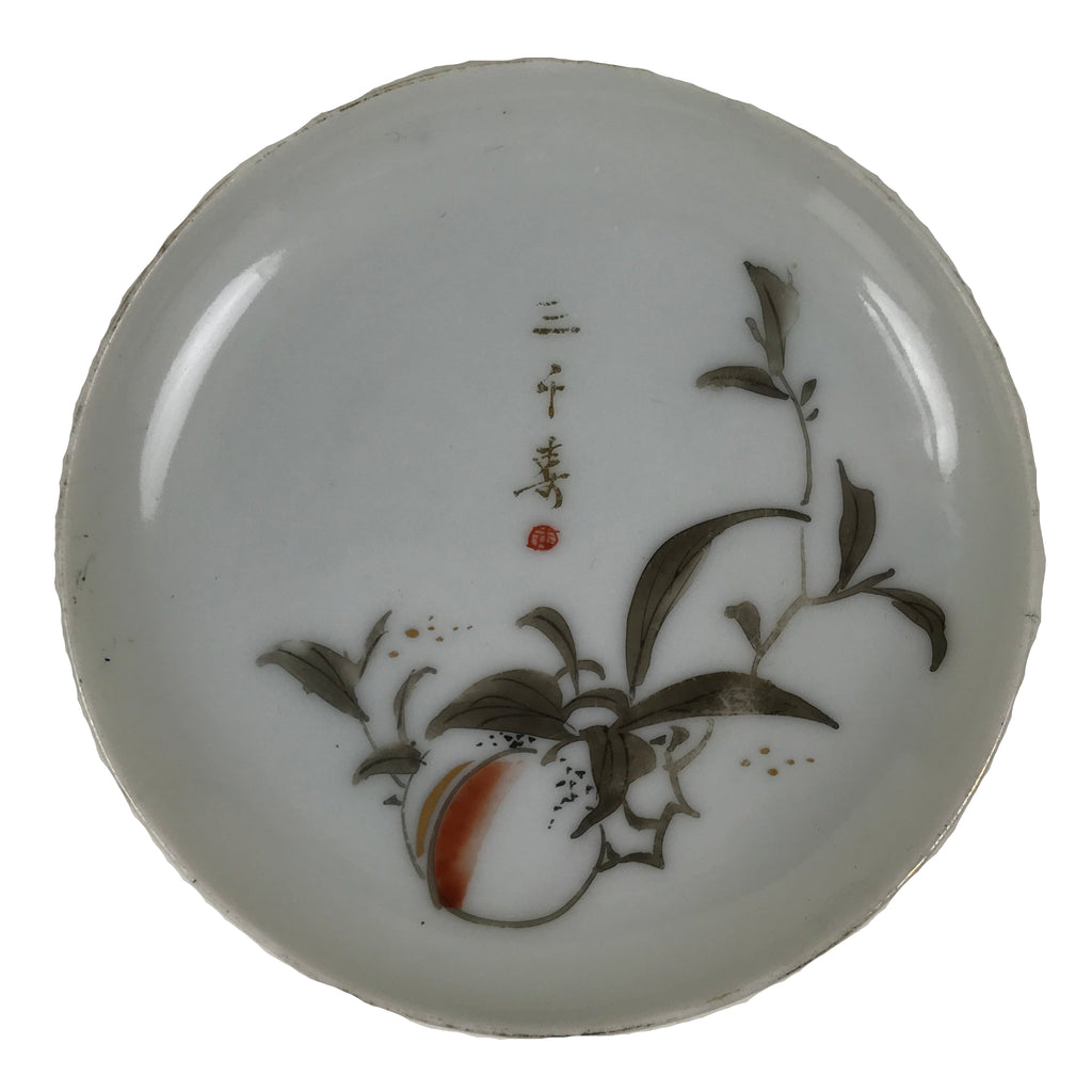 Japanese Porcelain Small Plate Mamezara Vtg Side Dish White Peach Momo Gold Y432