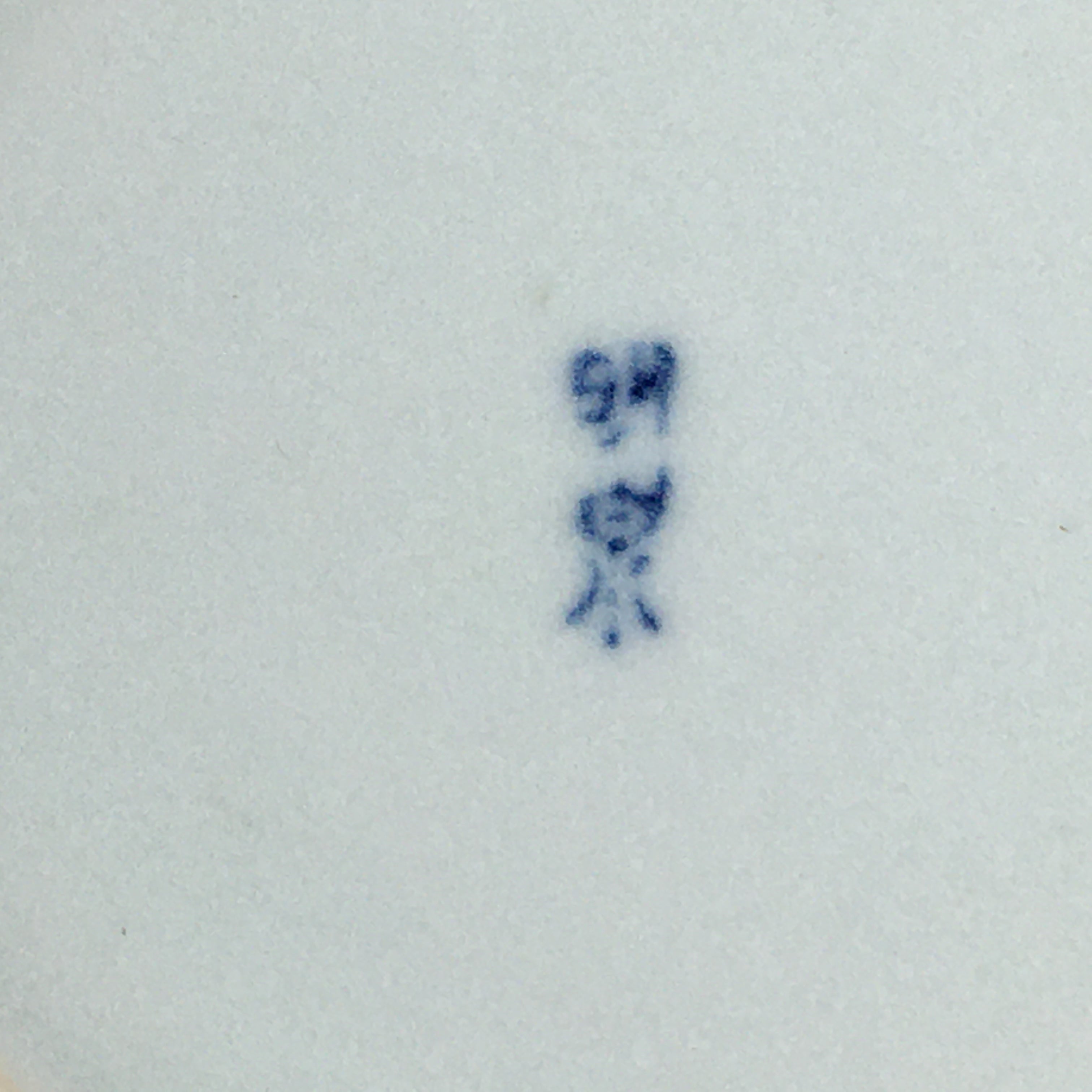Japanese Porcelain Snack Bowl Kashiki Pottery Round Black Brush Design PP773