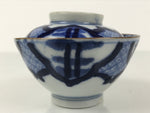 Japanese Porcelain Sometsuke Lidded Rice Bowl Vtg Owan White Blue Pine Plum Y480