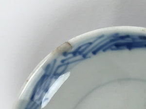 Japanese Porcelain Sometsuke Lidded Soup Bowl Vtg Floral Design Blue White PY704