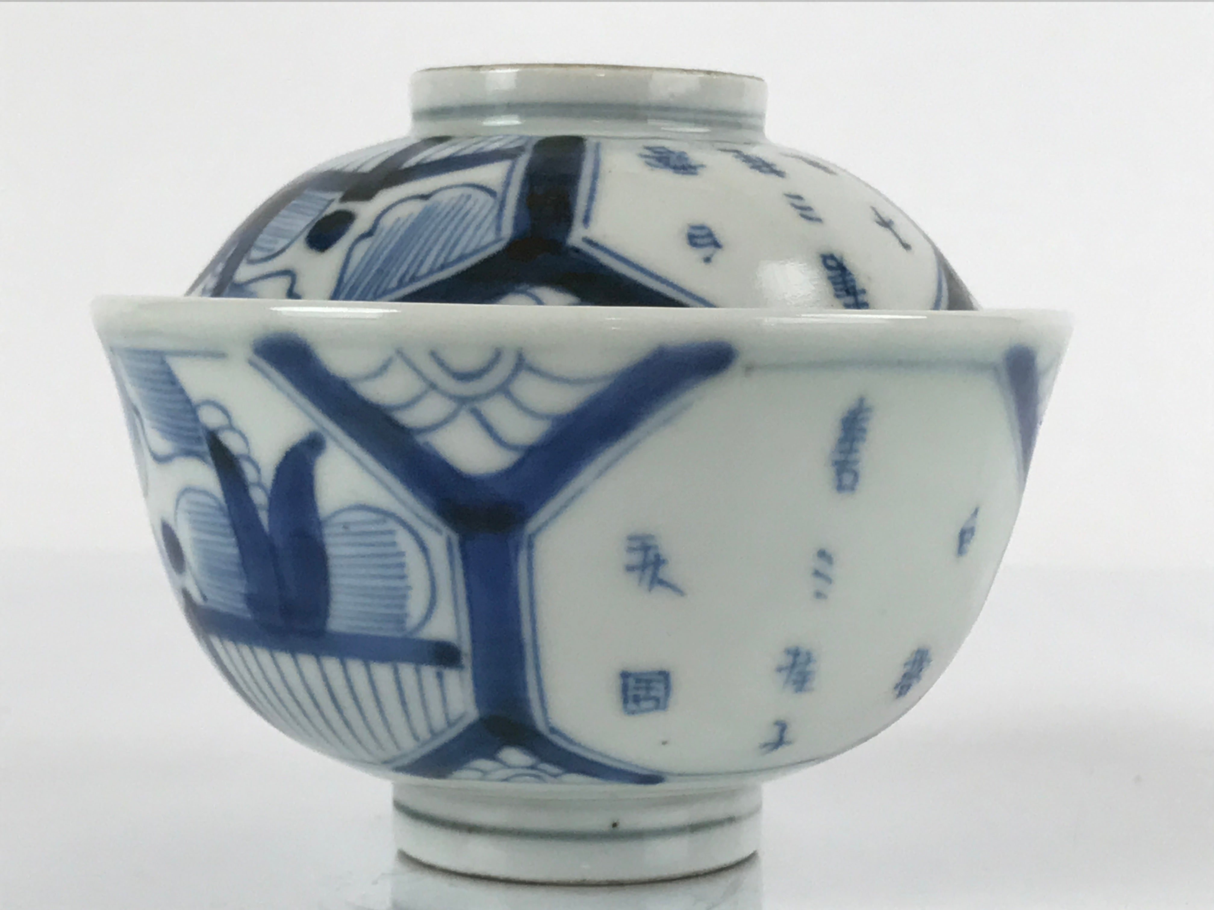 Japanese Porcelain Sometsuke Lidded Soup Bowl Vtg Floral Kanji Blue White PY722