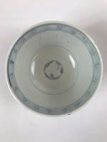 Japanese Porcelain Sometsuke Lidded Soup Bowl Vtg Floral Kanji Blue White PY722