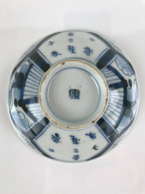 Japanese Porcelain Sometsuke Lidded Soup Bowl Vtg Floral Kanji Blue White PY722