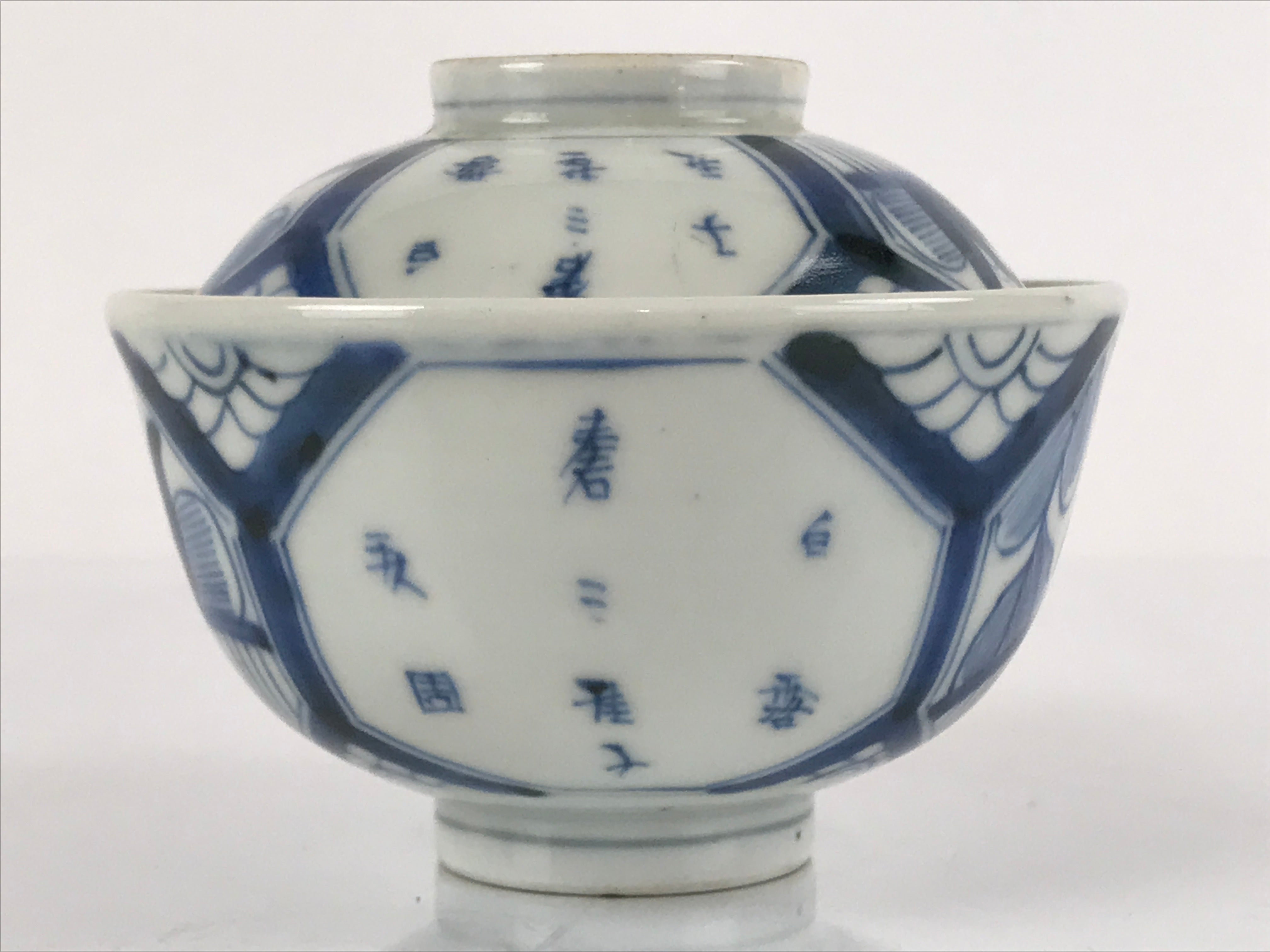 Japanese Porcelain Sometsuke Lidded Soup Bowl Vtg Floral Kanji Blue White PY723