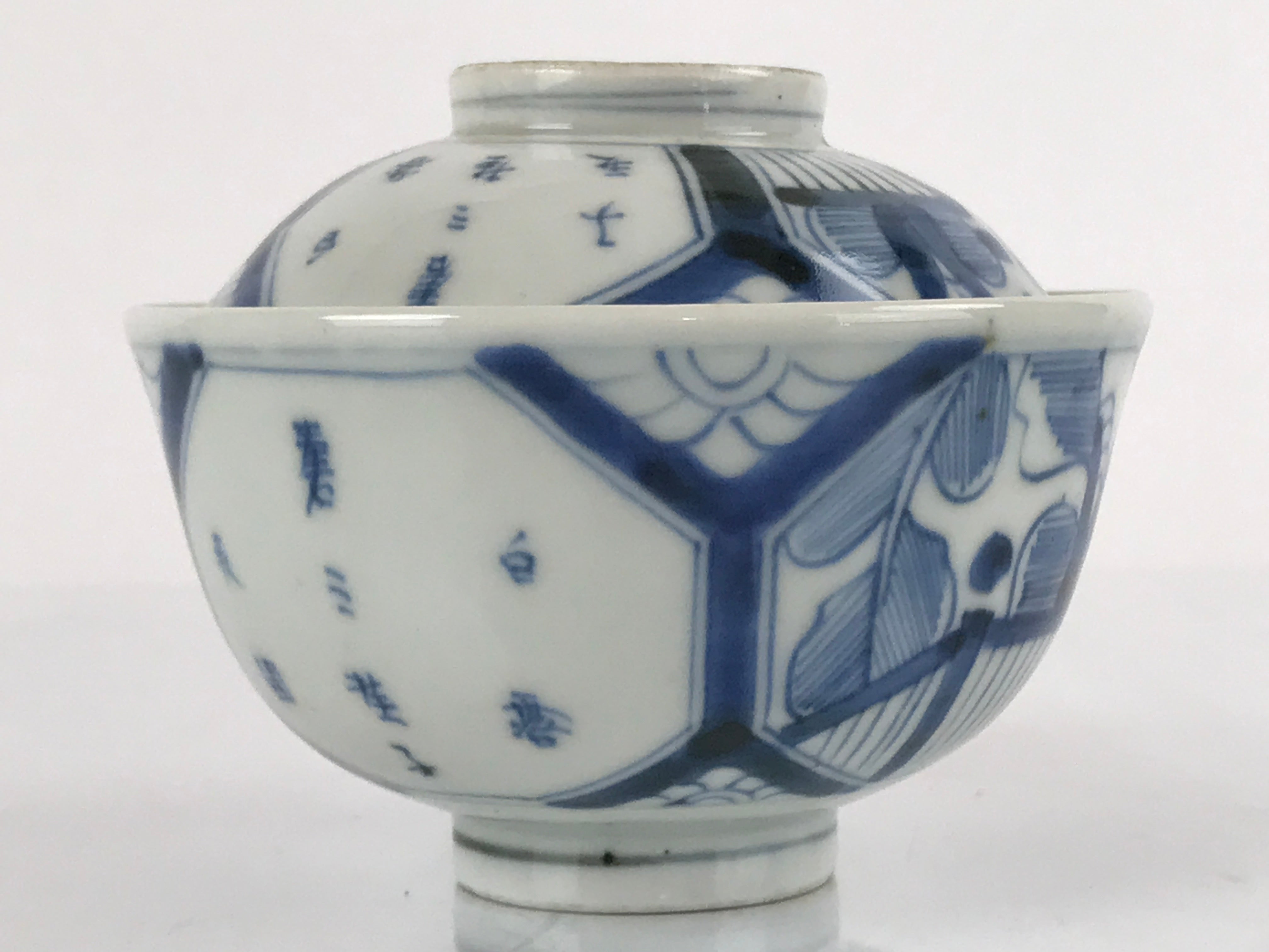 Japanese Porcelain Sometsuke Lidded Soup Bowl Vtg Floral Kanji Blue White PY723