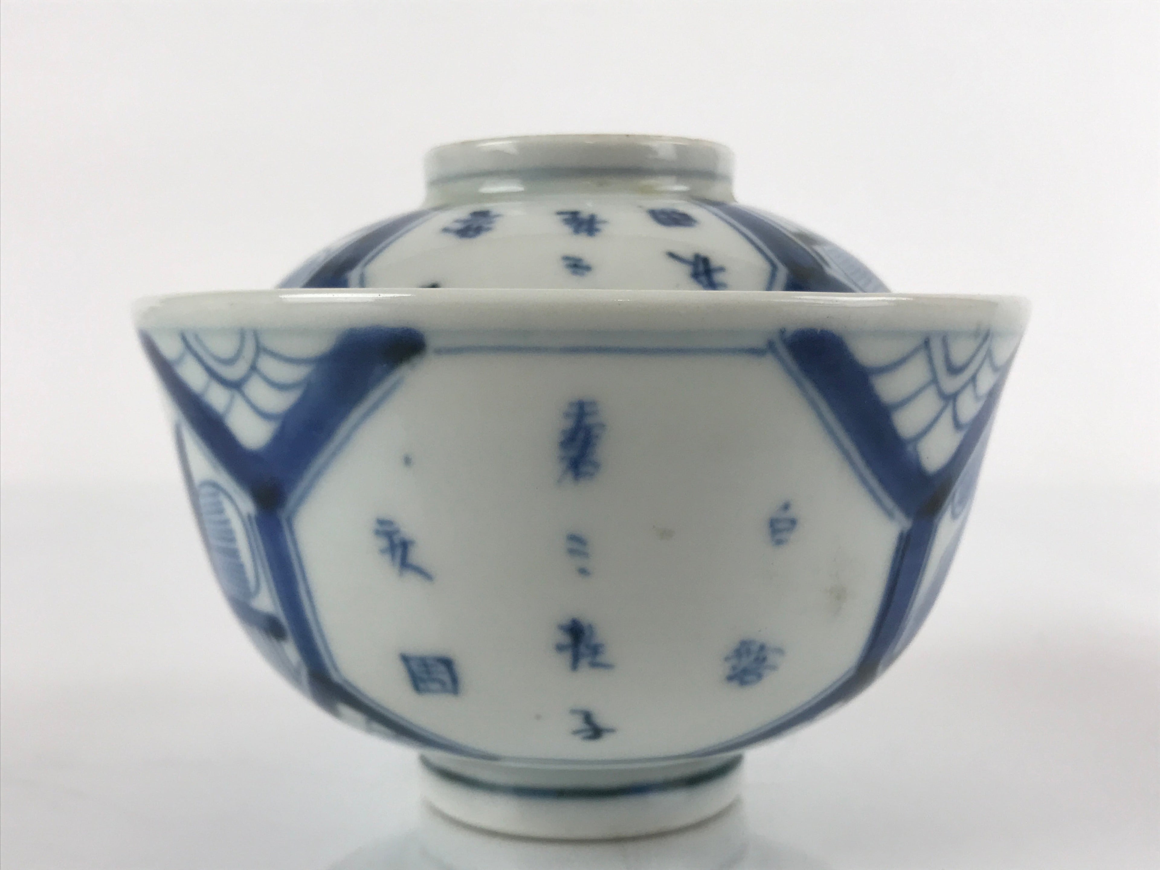 Japanese Porcelain Sometsuke Lidded Soup Bowl Vtg Floral Kanji Blue White PY724