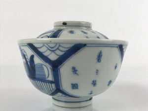 Japanese Porcelain Sometsuke Lidded Soup Bowl Vtg Floral Kanji Blue White PY724