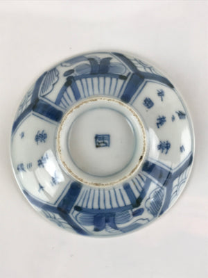 Japanese Porcelain Sometsuke Lidded Soup Bowl Vtg Floral Kanji Blue White PY724