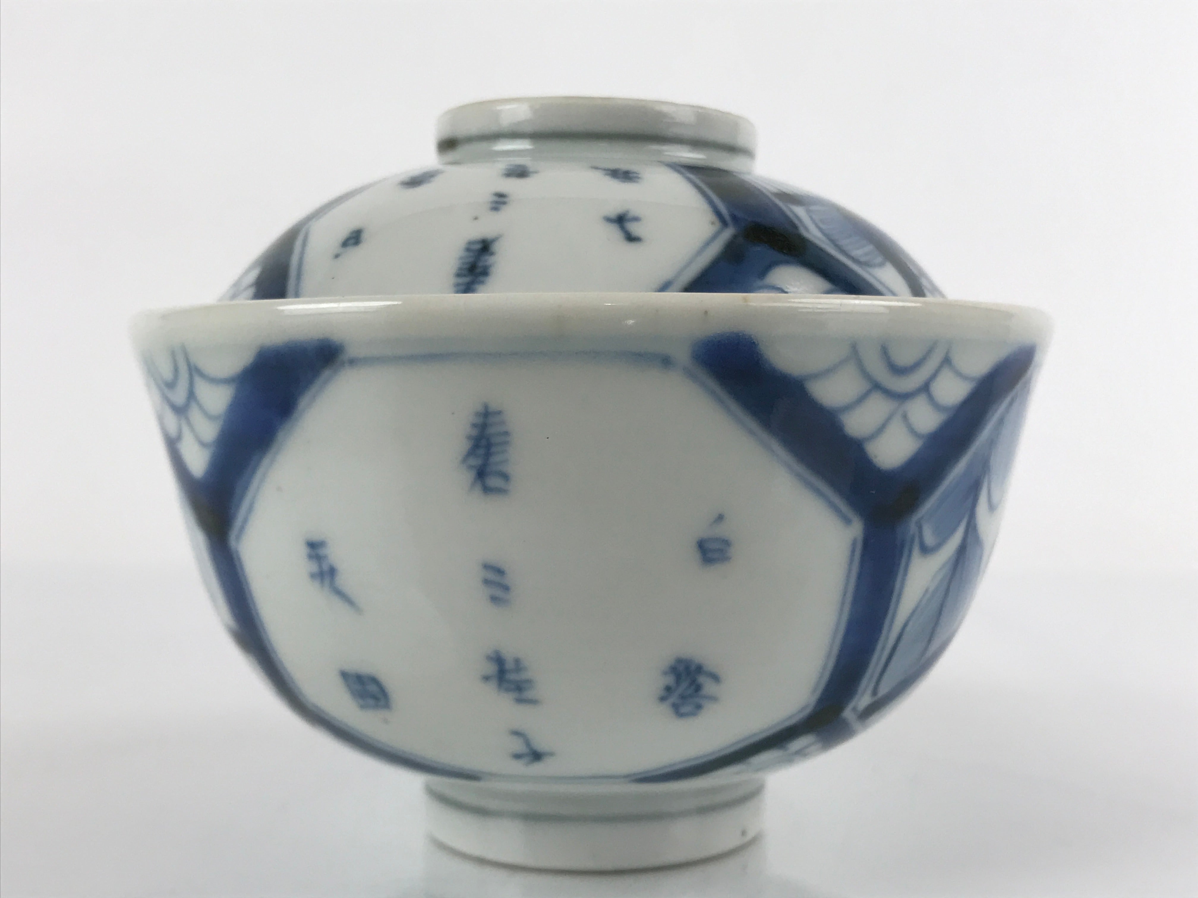 Japanese Porcelain Sometsuke Lidded Soup Bowl Vtg Floral Kanji Blue White PY725