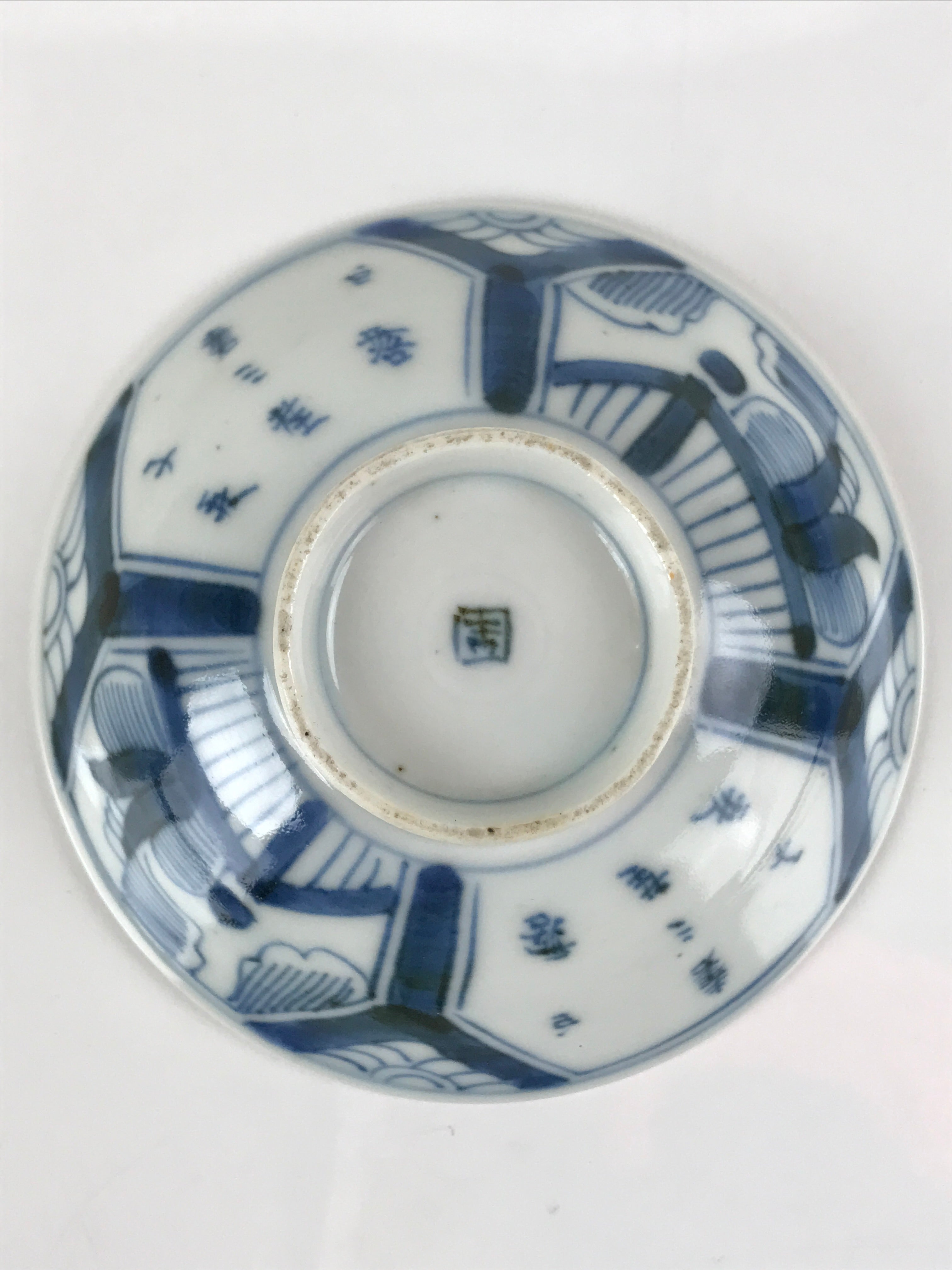 Japanese Porcelain Sometsuke Lidded Soup Bowl Vtg Floral Kanji Blue White PY725