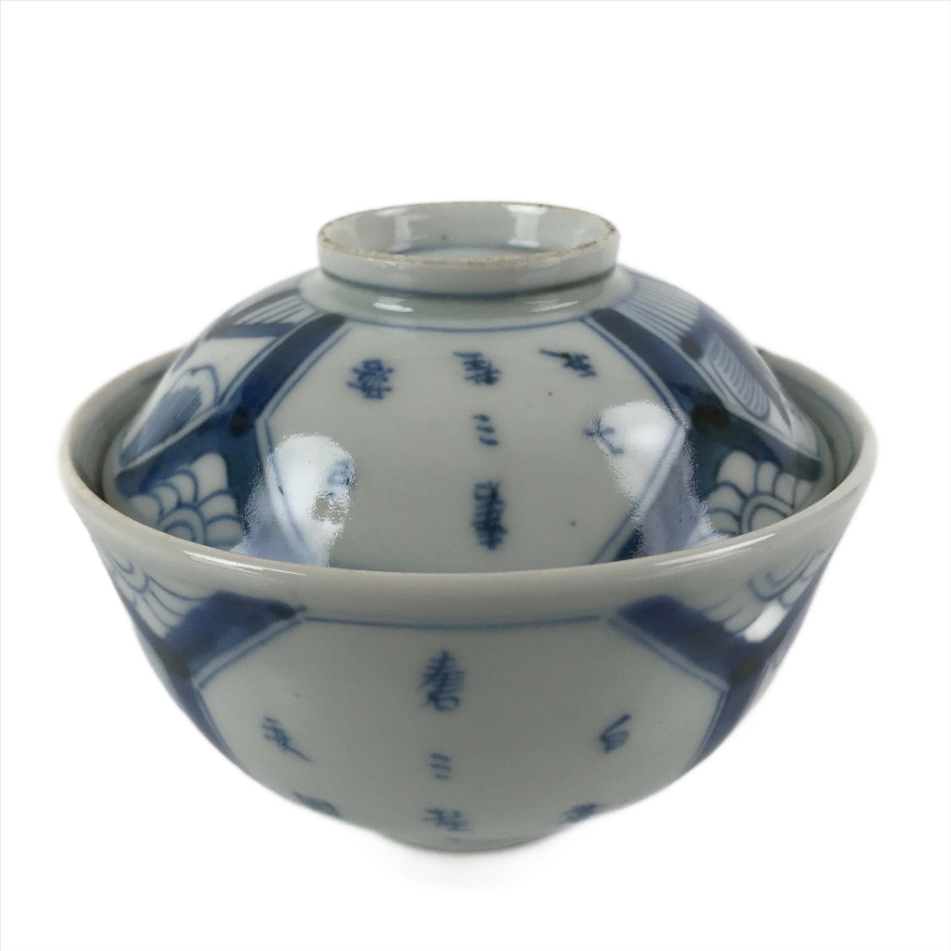 Japanese Porcelain Sometsuke Lidded Soup Bowl Vtg Floral Kanji Blue White PY725