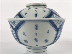 Japanese Porcelain Sometsuke Lidded Soup Bowl Vtg Floral Kanji Blue White PY726