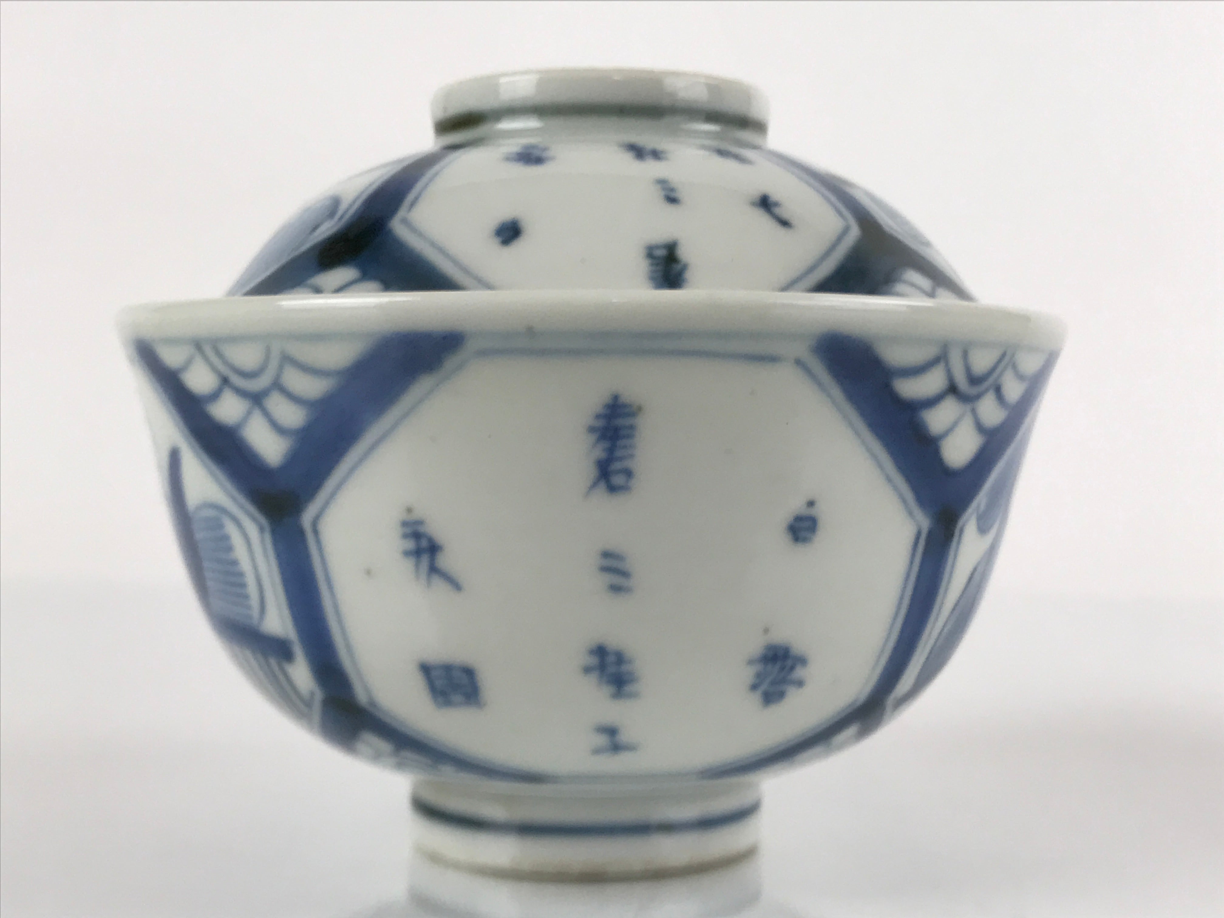 Japanese Porcelain Sometsuke Lidded Soup Bowl Vtg Floral Kanji Blue White PY726