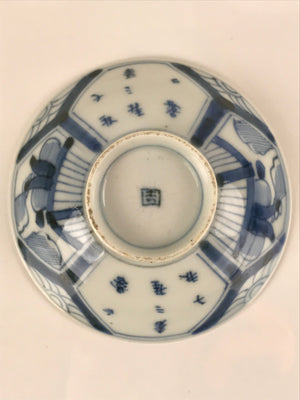 Japanese Porcelain Sometsuke Lidded Soup Bowl Vtg Floral Kanji Blue White PY726