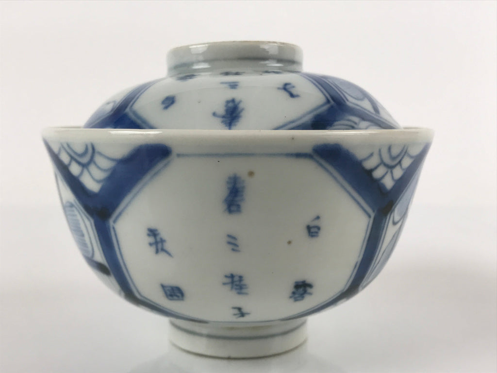Japanese Porcelain Sometsuke Lidded Soup Bowl Vtg Floral Kanji Blue White PY727