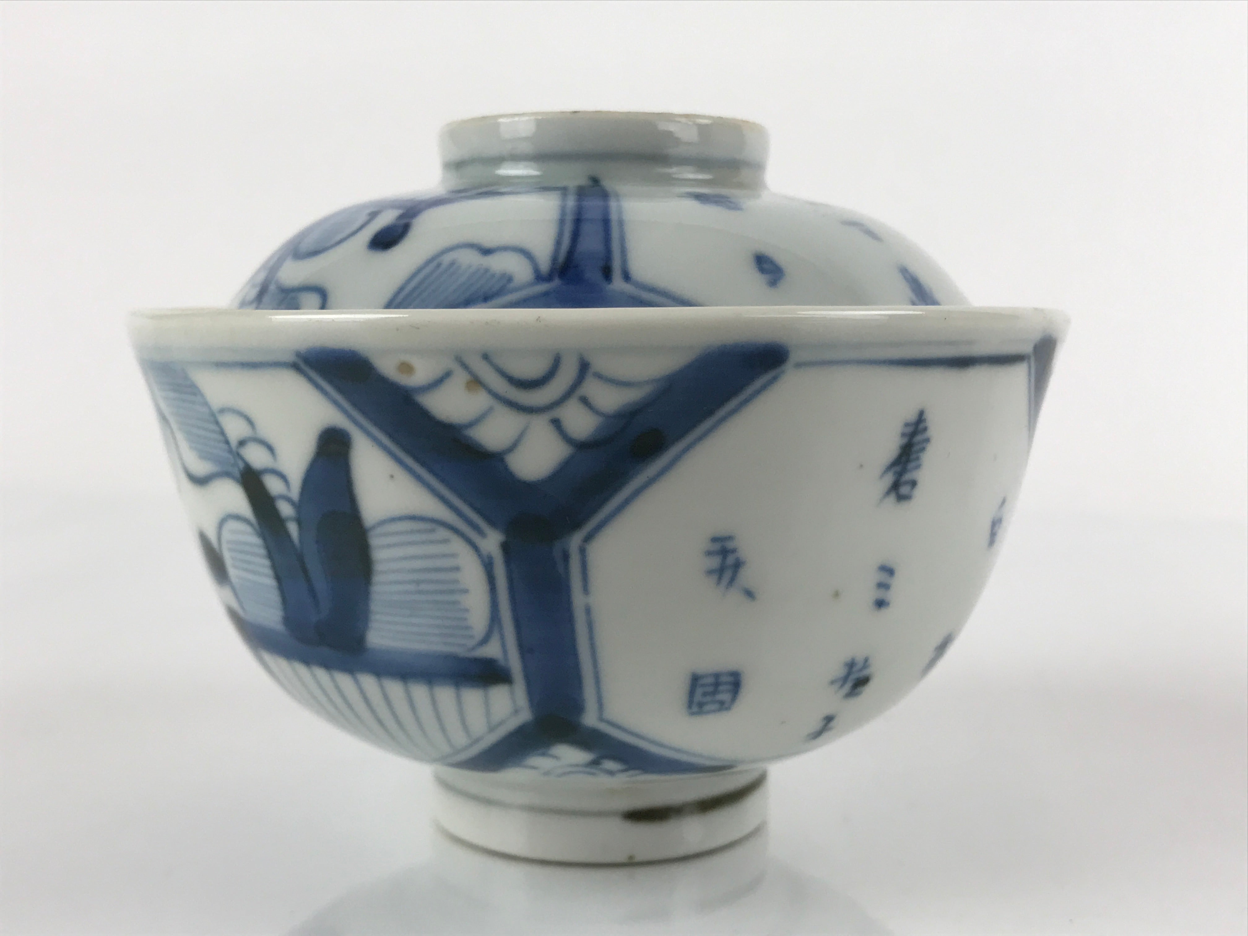 Japanese Porcelain Sometsuke Lidded Soup Bowl Vtg Floral Kanji Blue White PY727